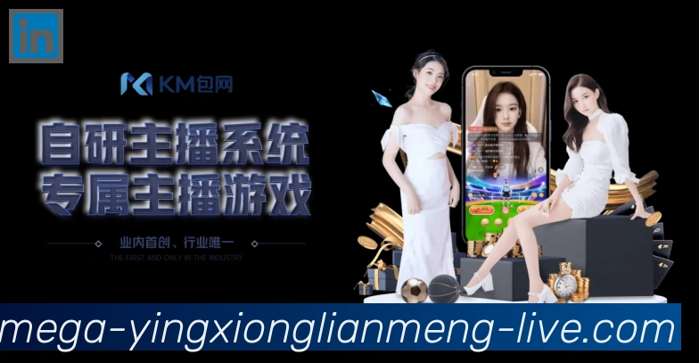 LPL英雄联盟竞猜APP 封面图